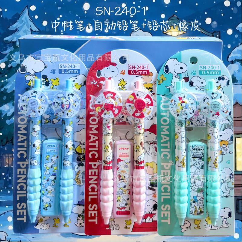 New Snoopy pencil set turntabl - огляд і ціна Mechanical Pencil Lead