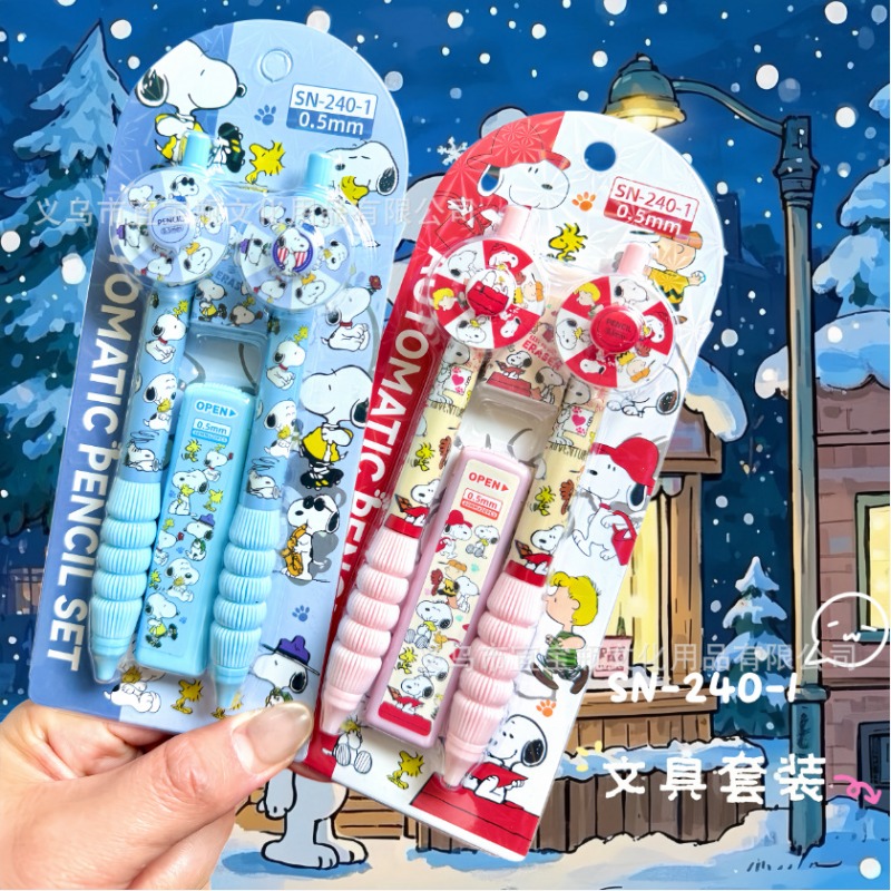 New Snoopy pencil set turntabl - огляд і ціна Mechanical Pencil Lead