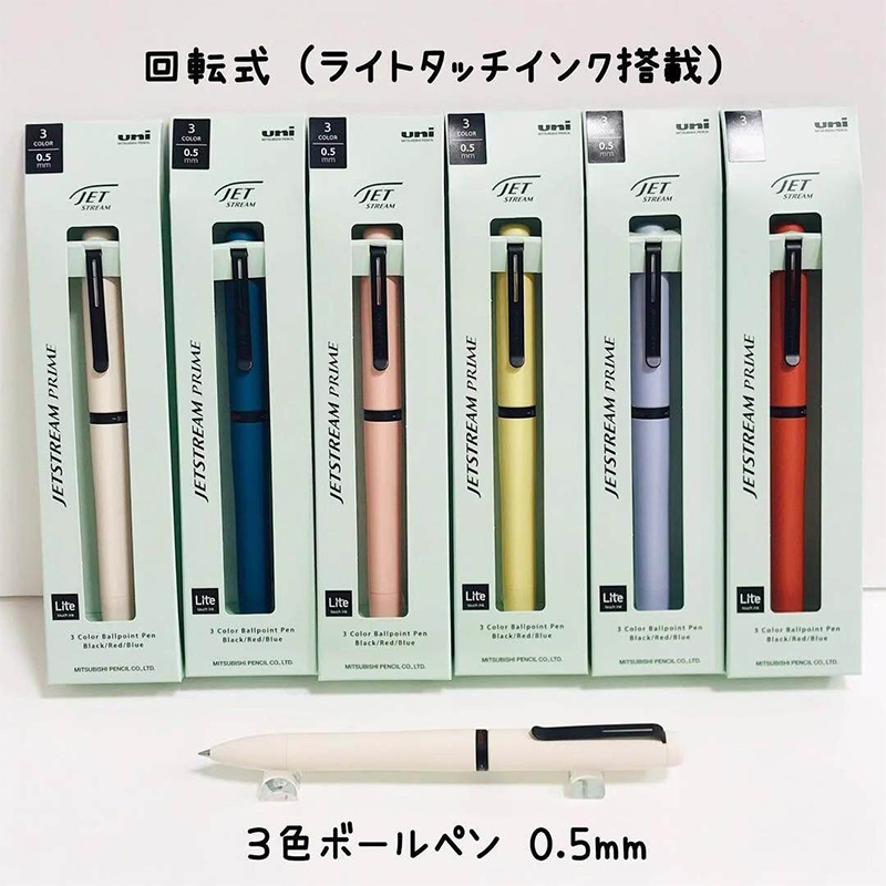 1pc Japan UNI JETSTREAM Prime  - огляд і ціна Stationery Supply Business